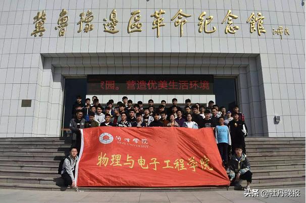 qy球友会