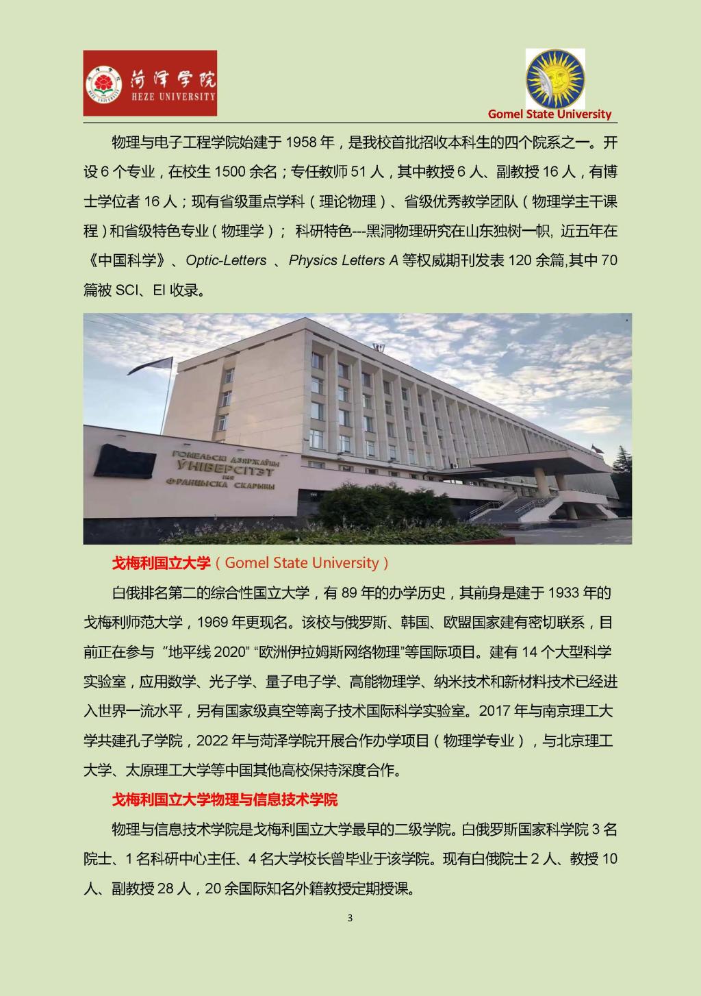 qy球友会