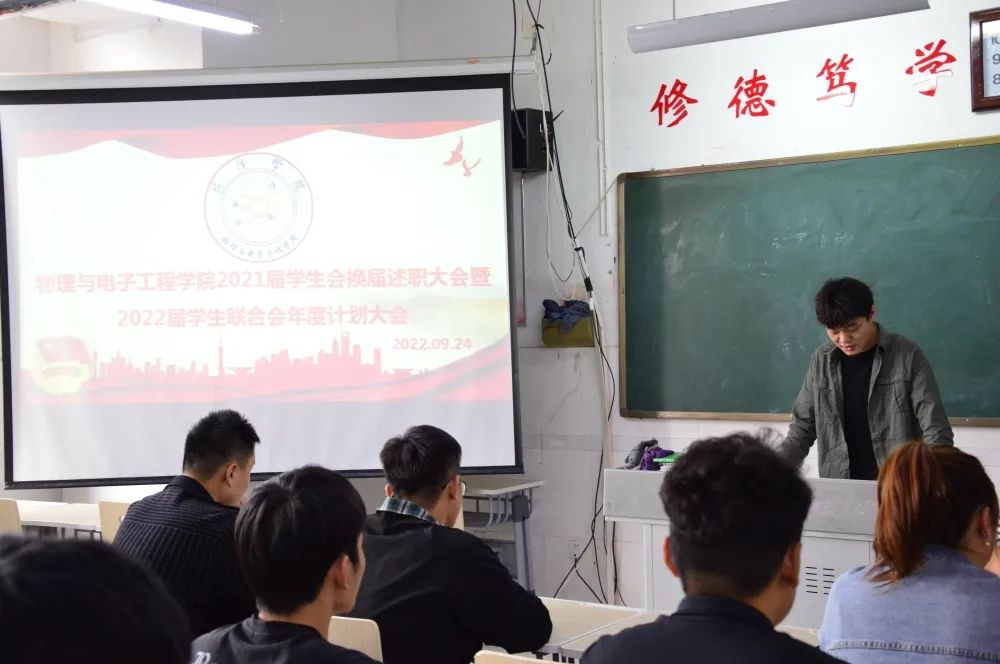 qy球友会