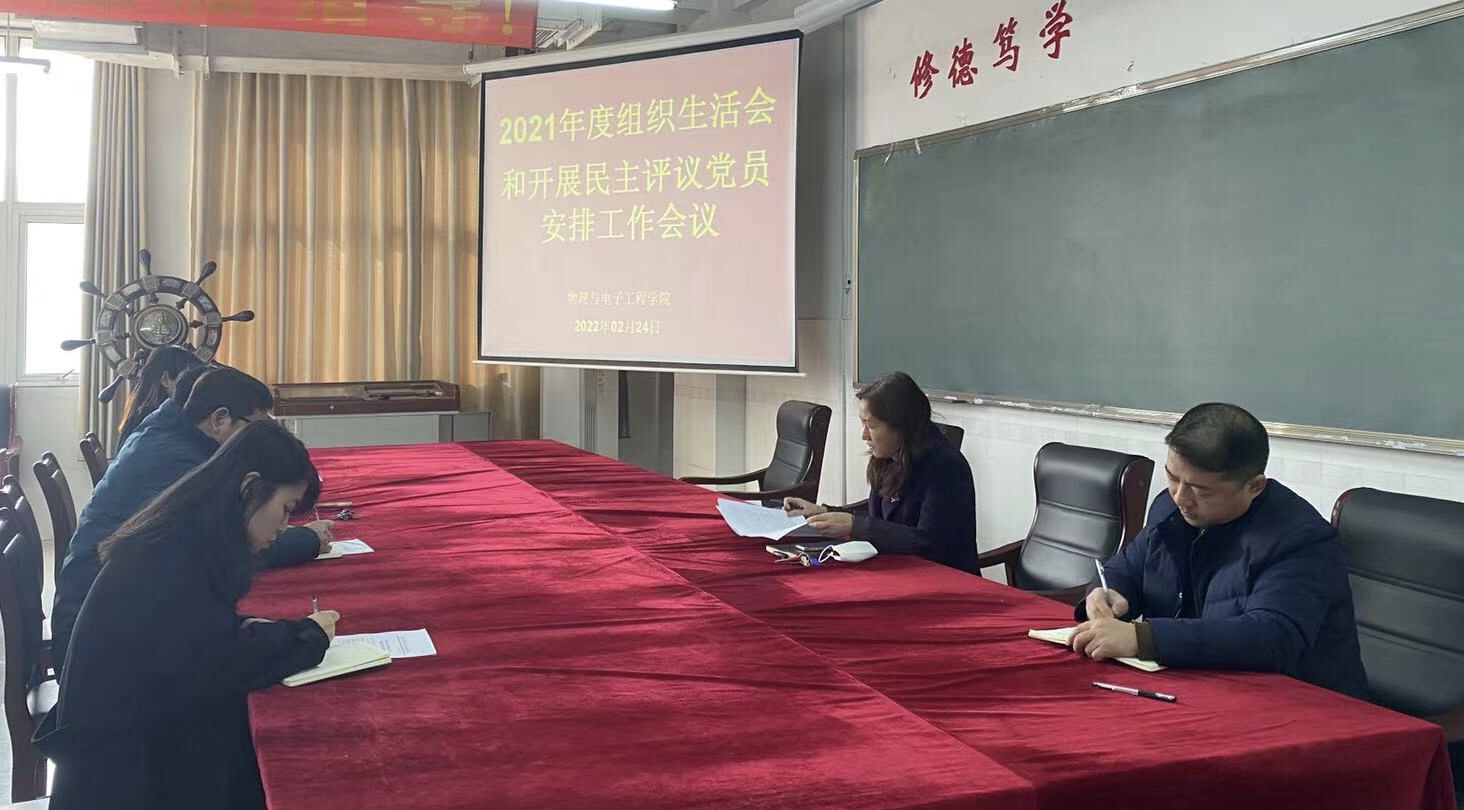 qy球友会