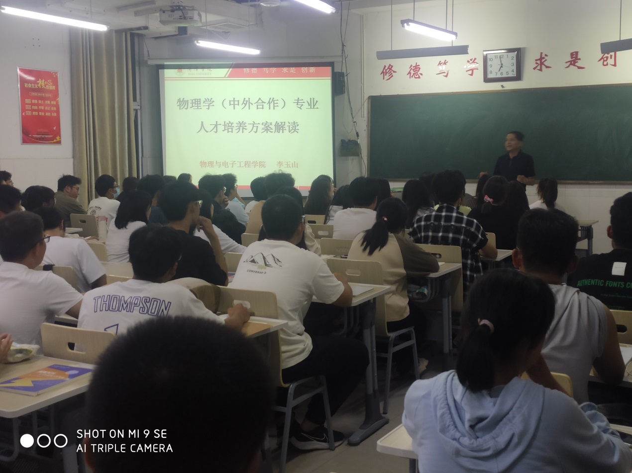 qy球友会