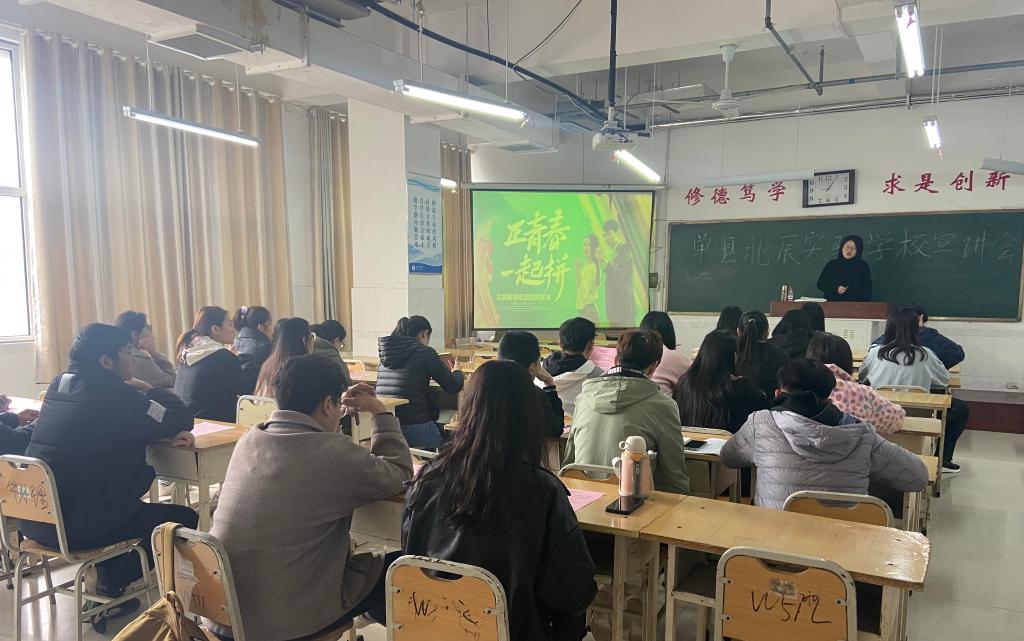 qy球友会
