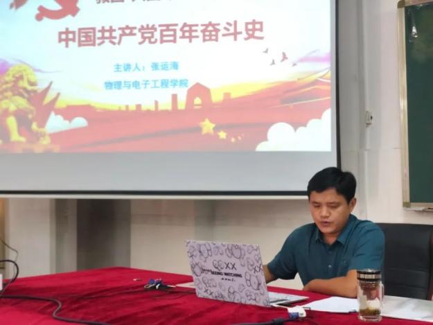 qy球友会