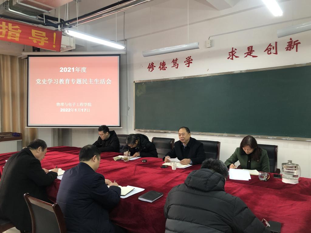 qy球友会