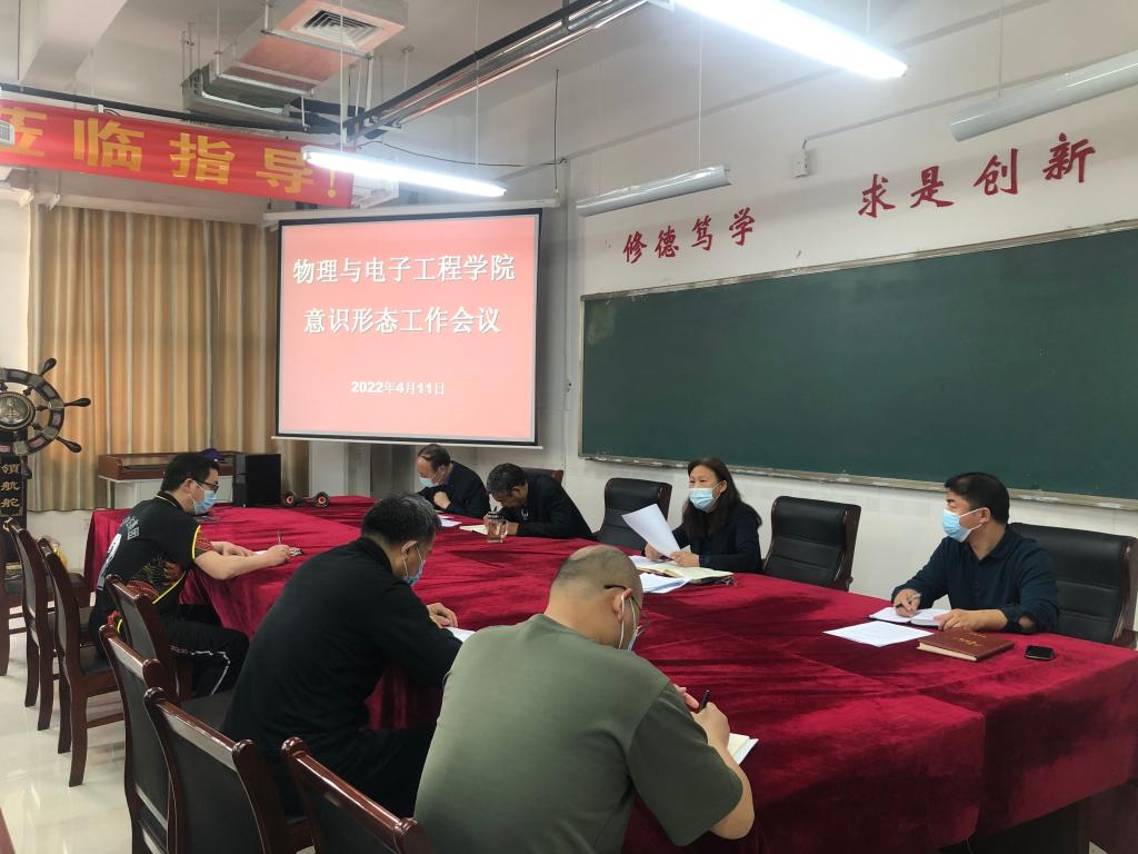 qy球友会