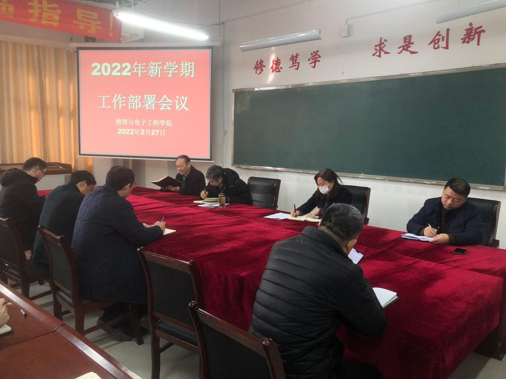 qy球友会