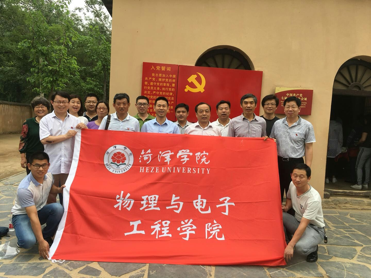 qy球友会