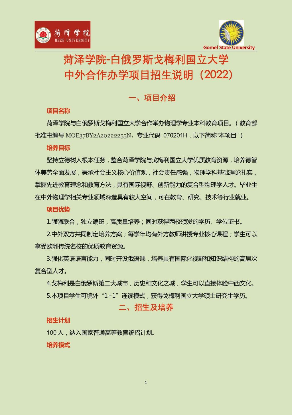 qy球友会