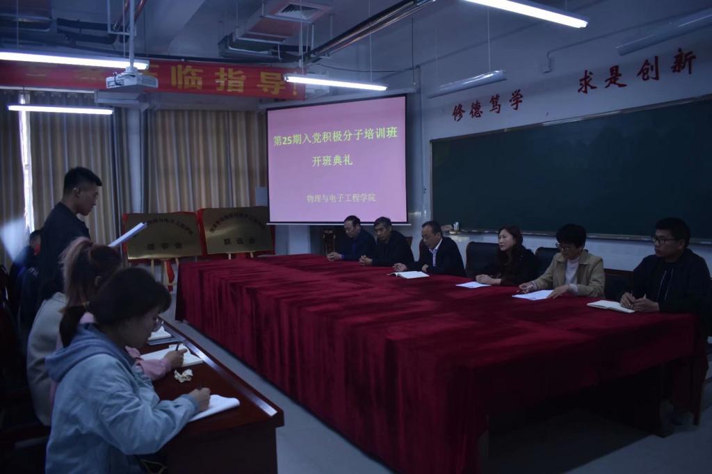 qy球友会