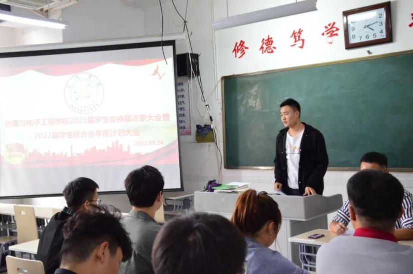 qy球友会