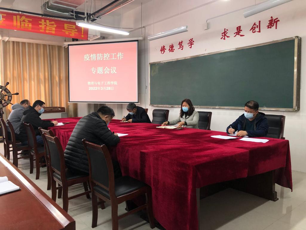 qy球友会