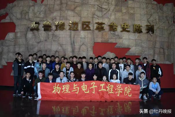 qy球友会