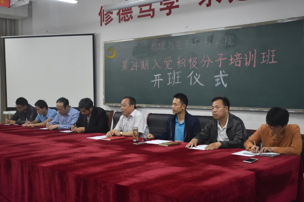 qy球友会