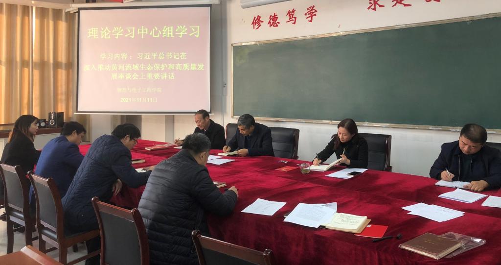 qy球友会
