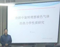 qy球友会