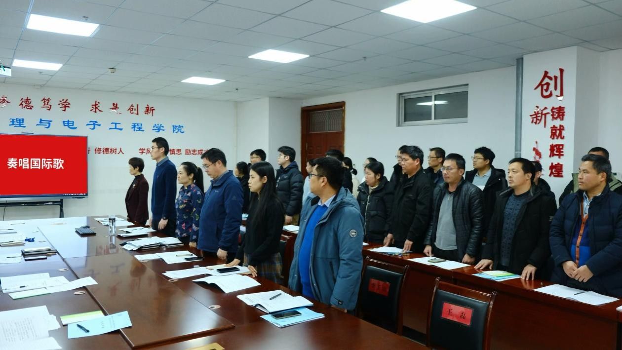 qy球友会