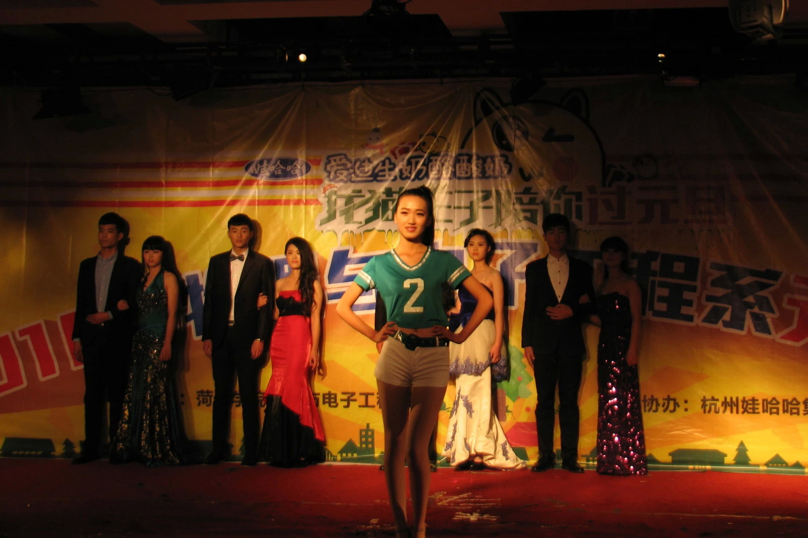 qy球友会