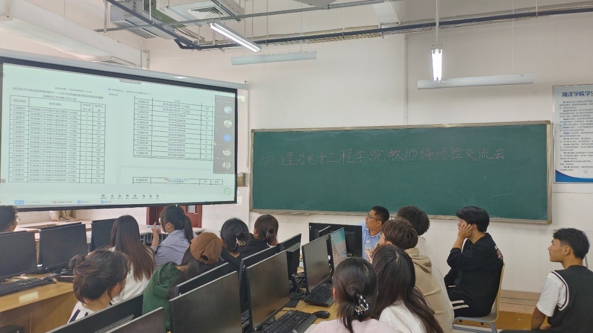 qy球友会