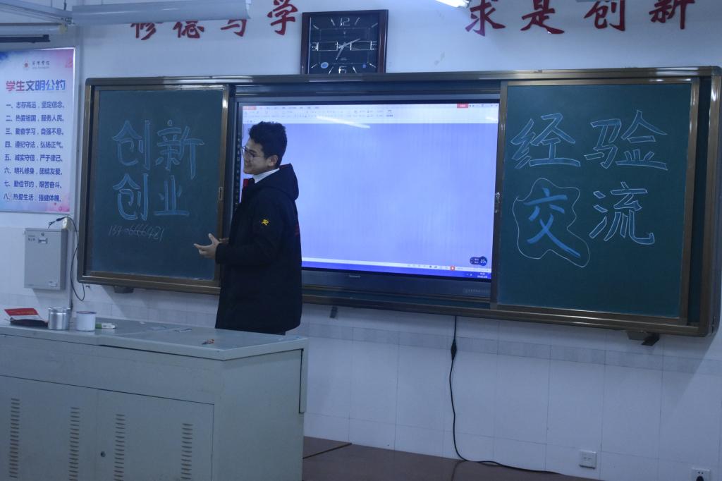 qy球友会