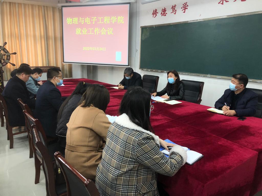 qy球友会