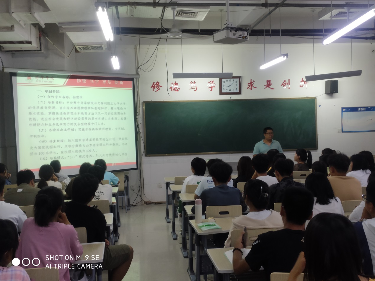 qy球友会