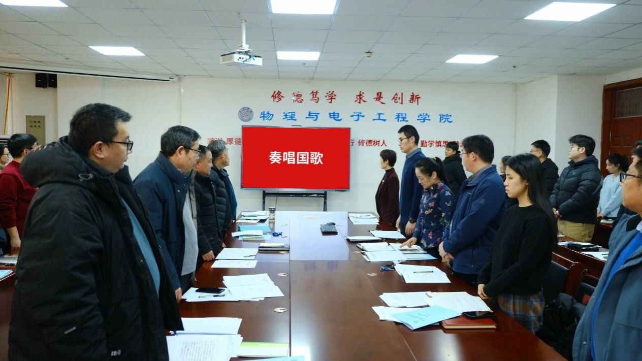 qy球友会