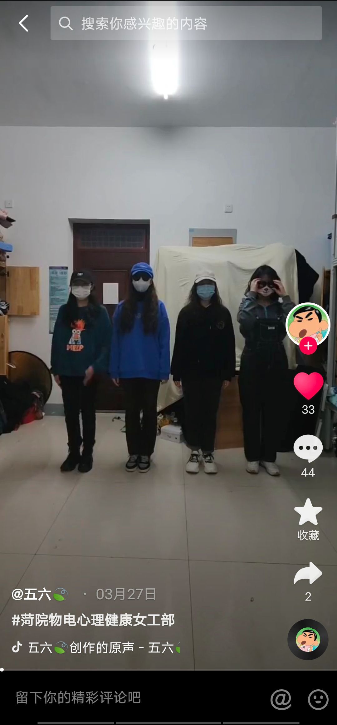 qy球友会