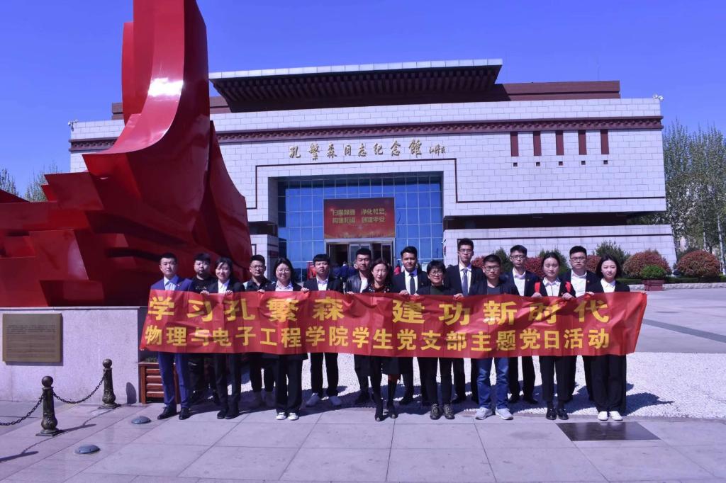 qy球友会