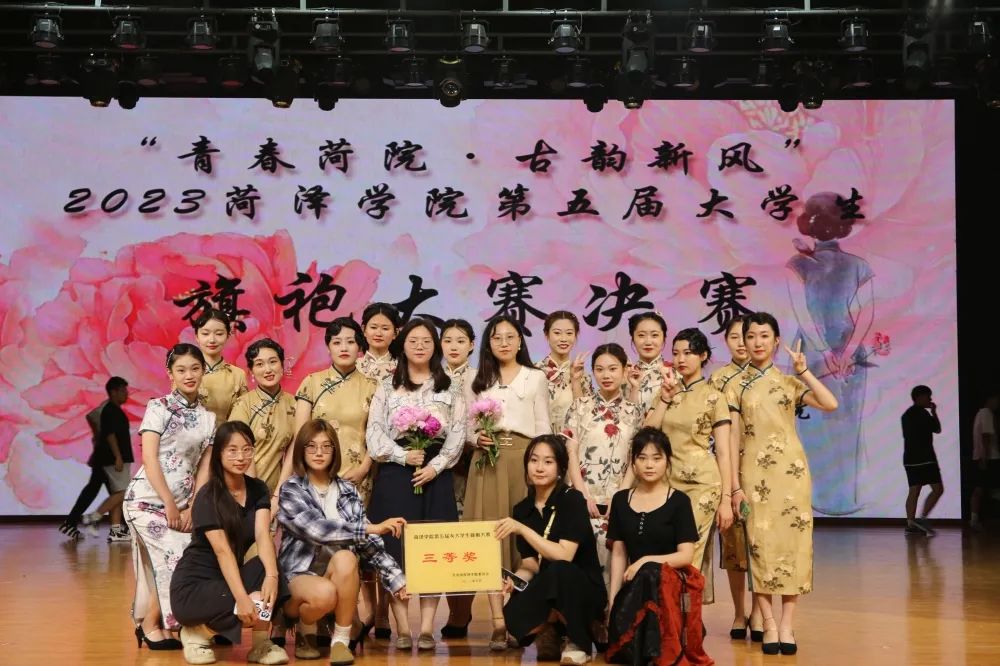 qy球友会