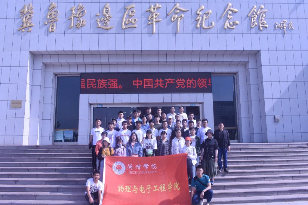 qy球友会