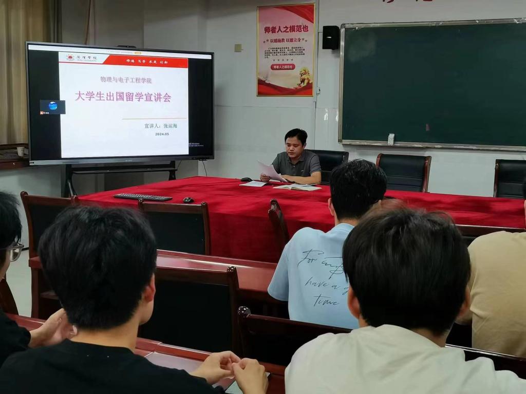 qy球友会