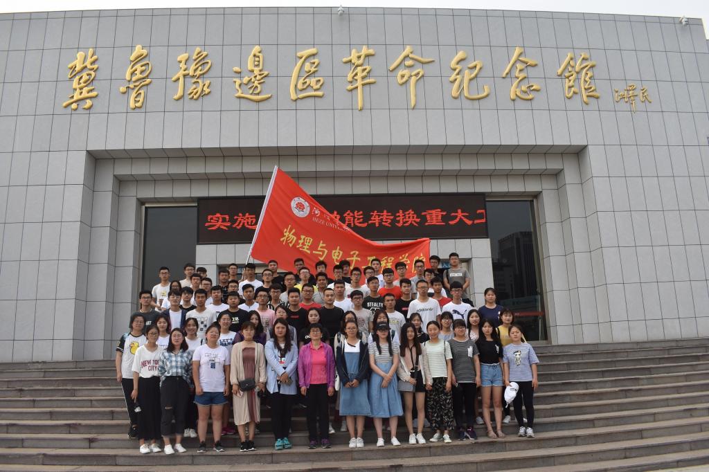 qy球友会