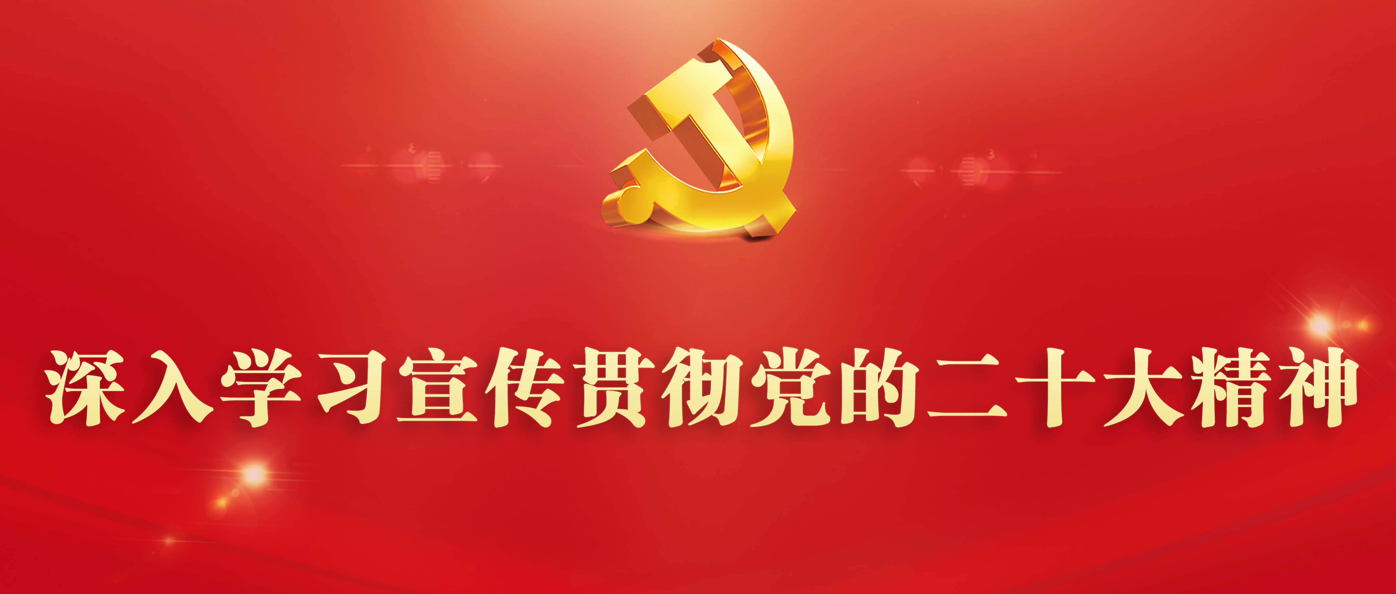 qy球友会