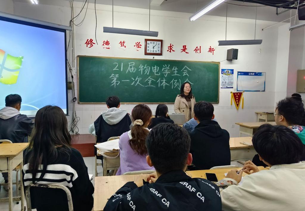 qy球友会