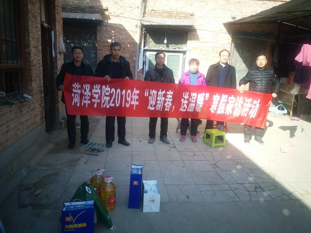 qy球友会