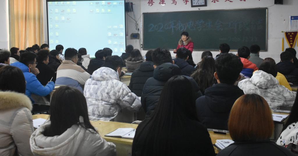 qy球友会