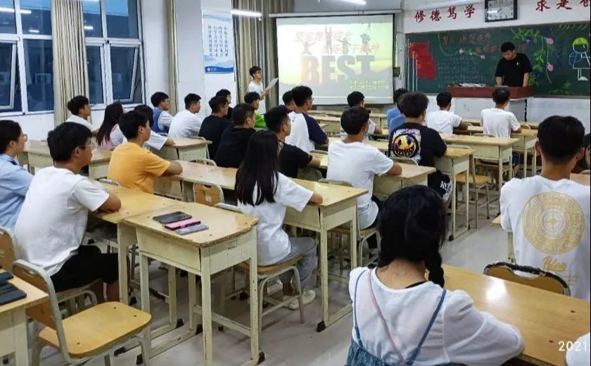qy球友会