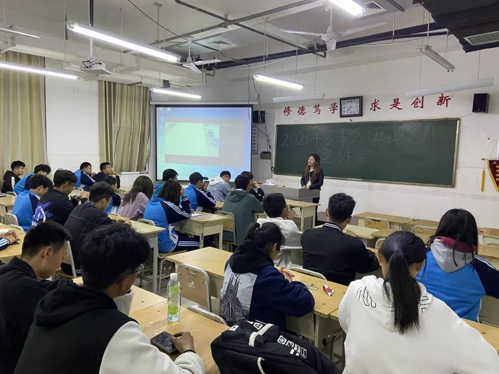 qy球友会