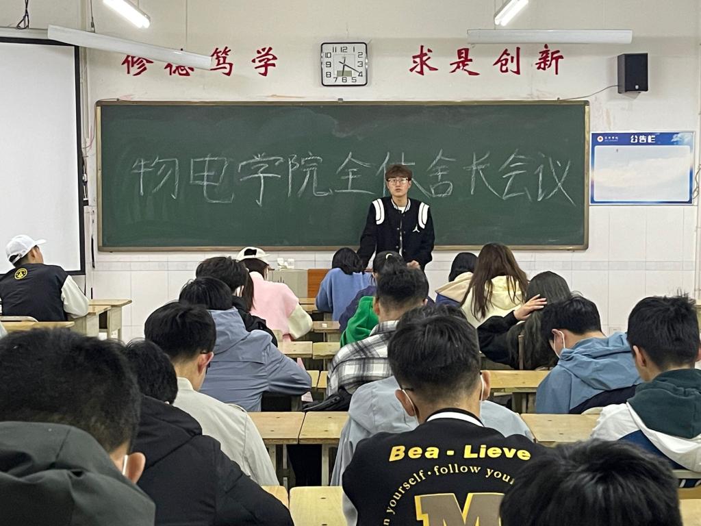 qy球友会