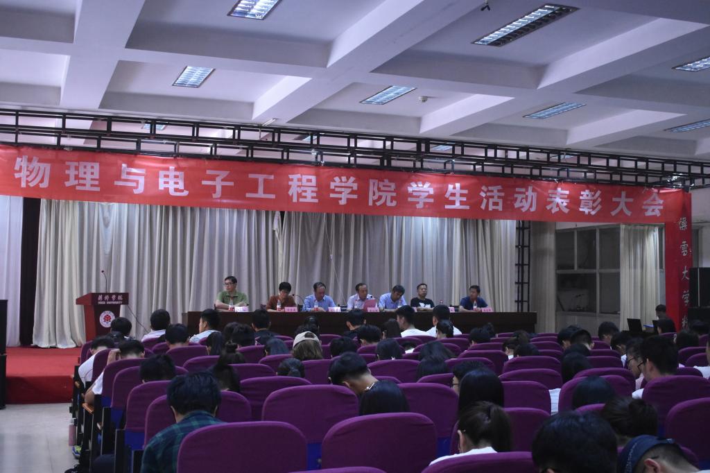 qy球友会