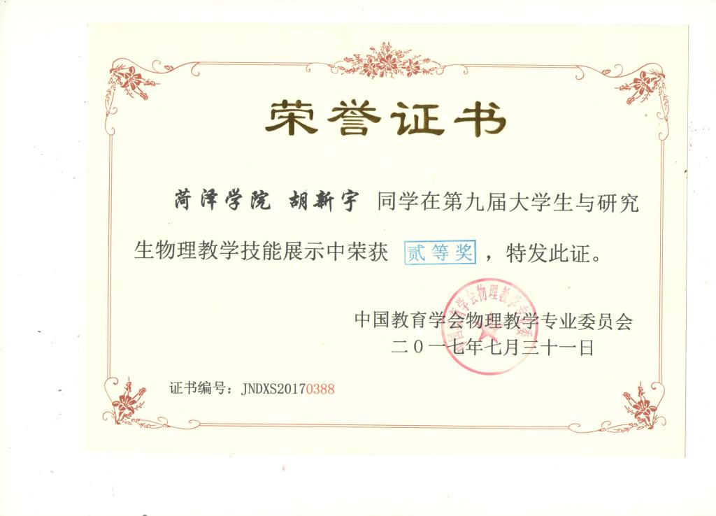 qy球友会