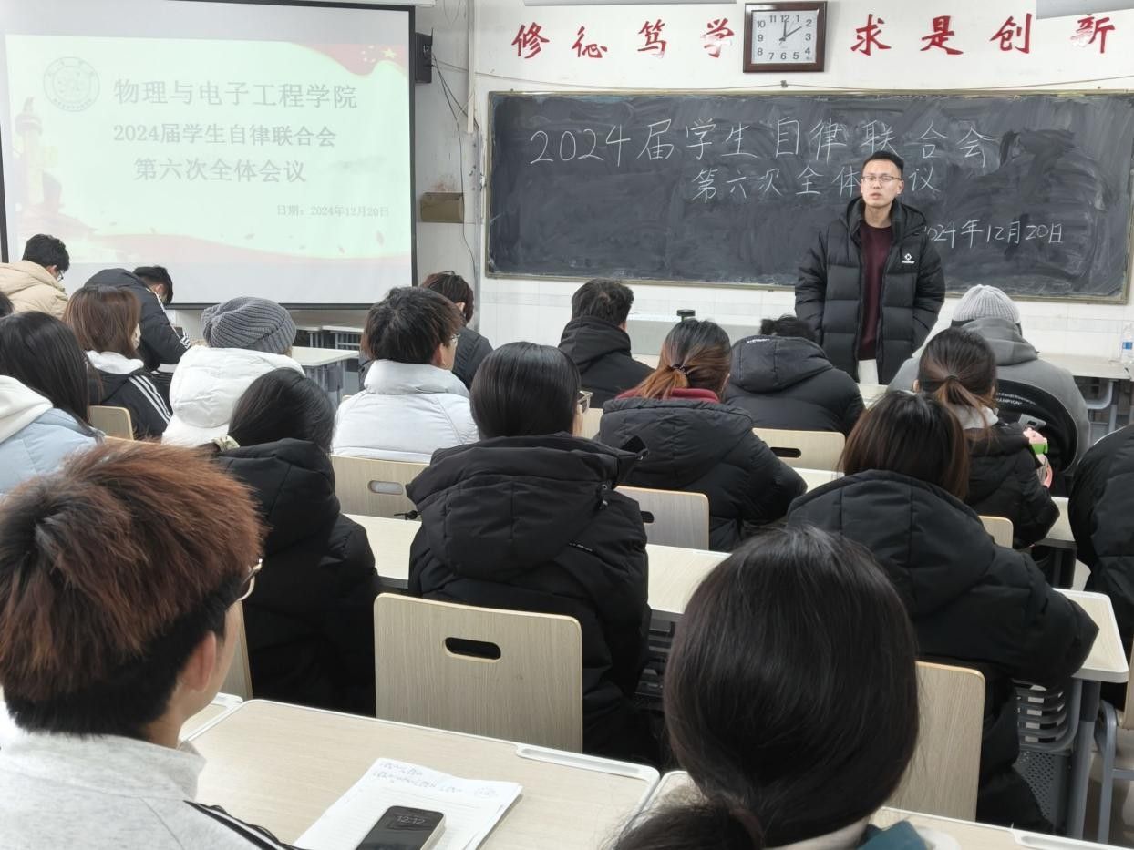 qy球友会