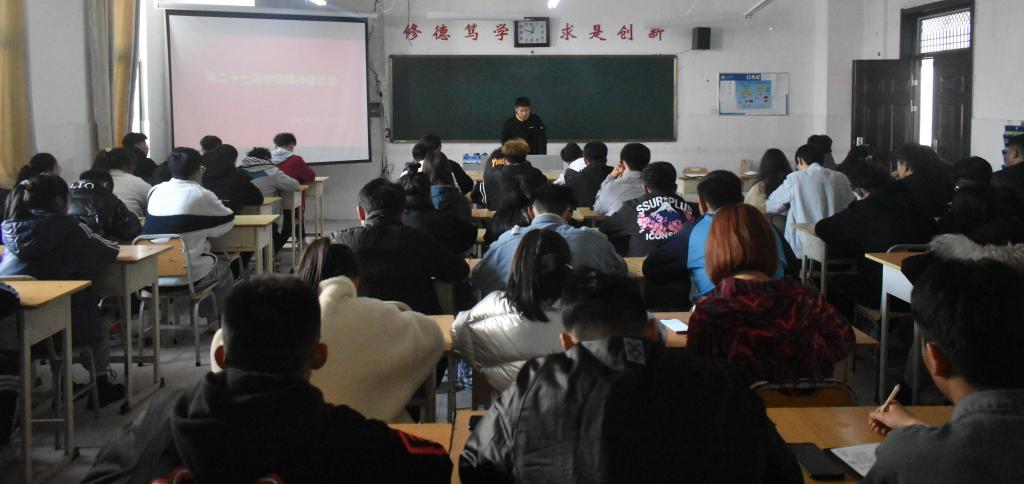 qy球友会