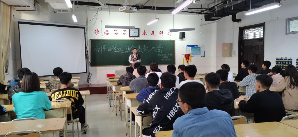 qy球友会