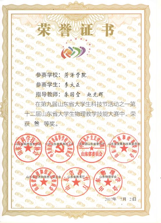 qy球友会