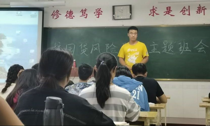 qy球友会
