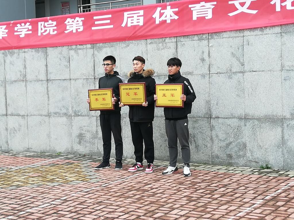 qy球友会