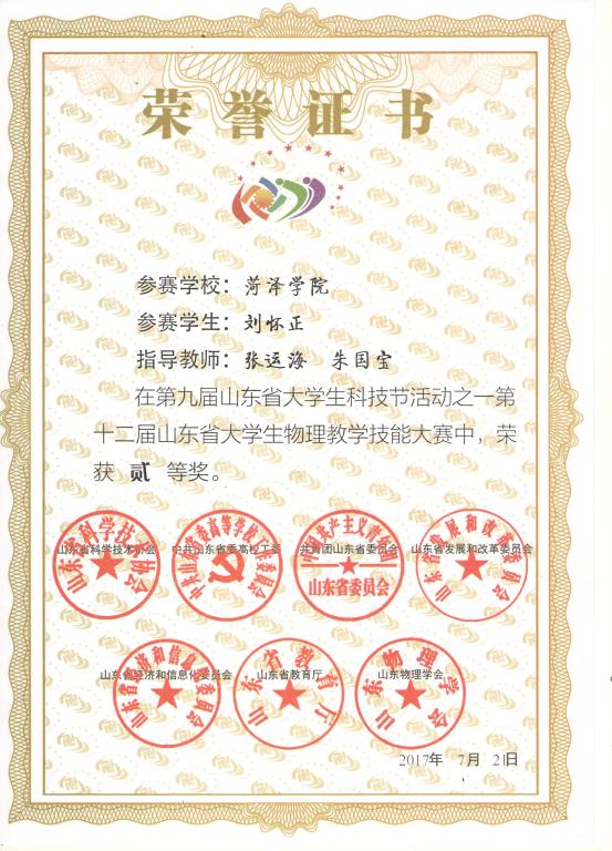 qy球友会