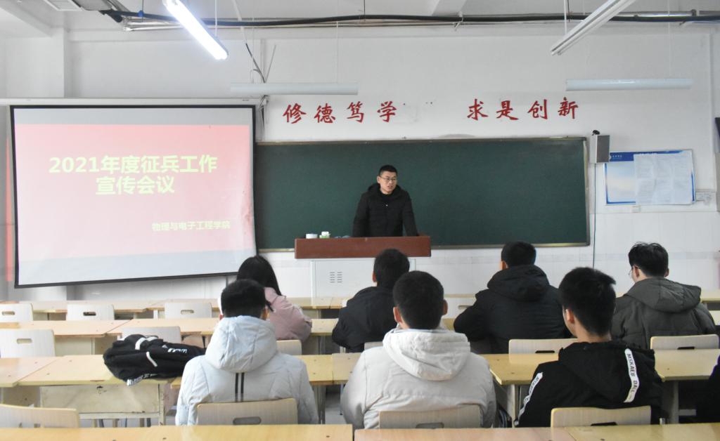 qy球友会