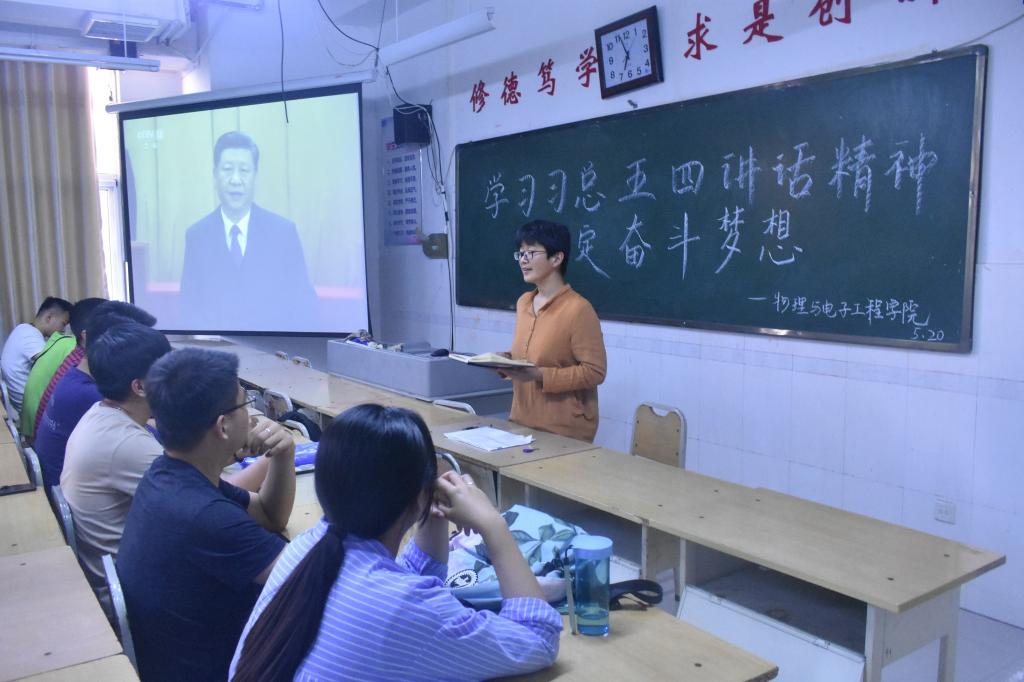 qy球友会